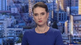 Випуск новин за 13:00: Українська делегація на ПАРЄ. Comic Con Ukraine в Києві