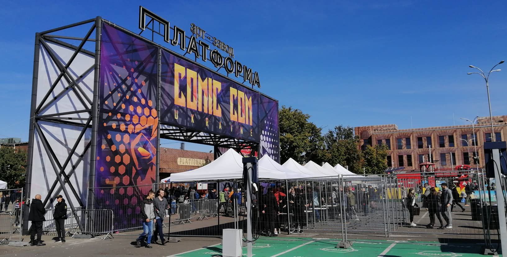 Масштабний фестиваль Comic Con Ukraine проходить в Києві: вражаючі фото та відео Масштабний фестиваль Comic Con Ukraine проходить в Києві: вражаючі фото та відео
