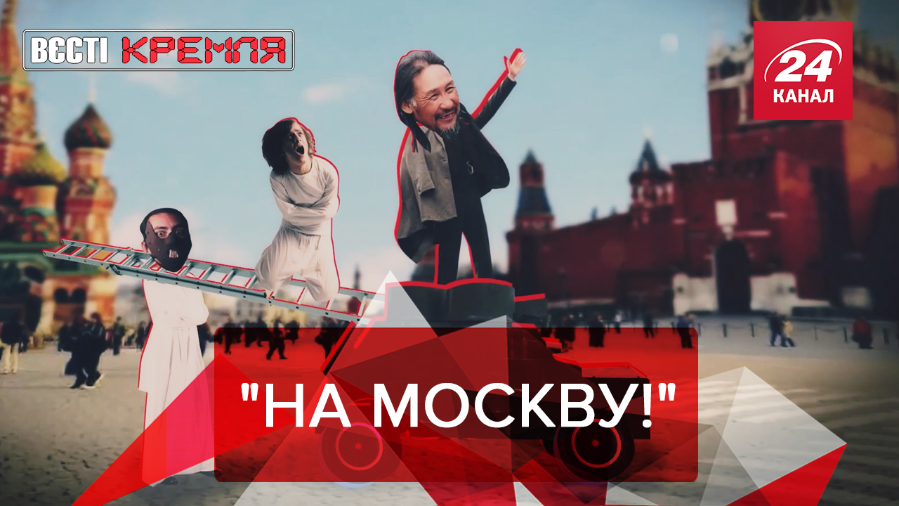 Вєсті Кремля. Слівкі: Доля шамана-спасителя. Ізраїль має остерігатися Путіна Вєсті Кремля. Слівкі: Доля шамана-спасителя. Ізраїль має остерігатися Путіна