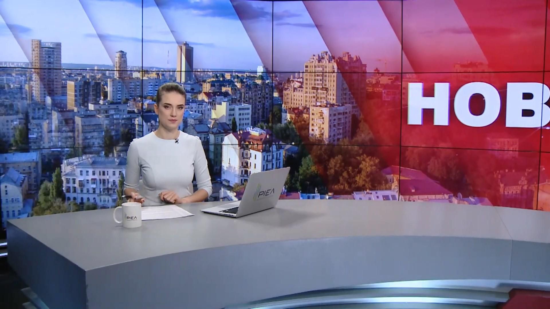 Випуск новин за 9:00: Потужний землетрус в Албанії. Доба на фронті Випуск новин за 9:00: Потужний землетрус в Албанії. Доба на фронті