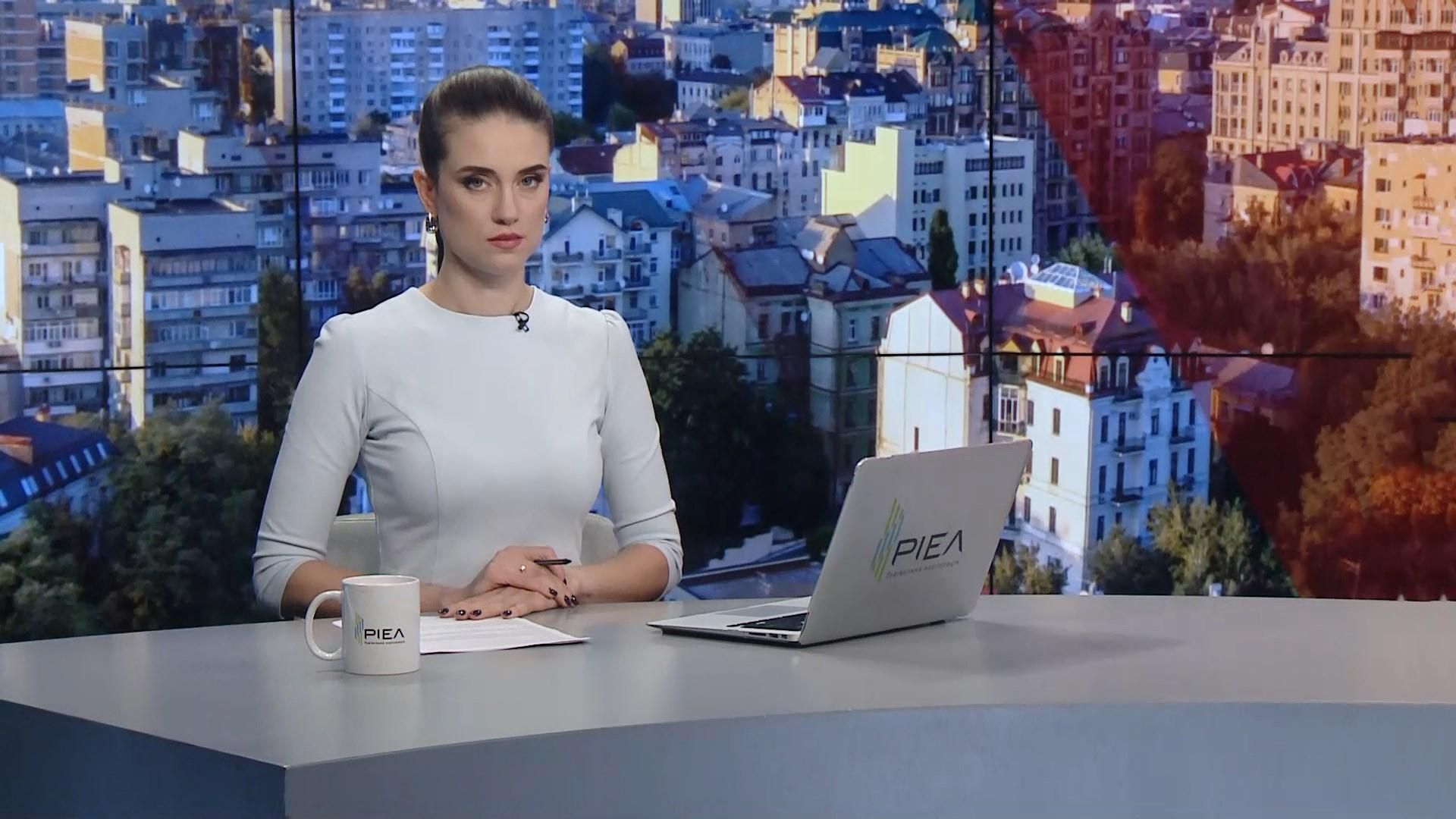 Выпуск новостей за 11:00: "Октоберфест" в Германии. ДТП в Хмельницкой области Выпуск новостей за 11:00: "Октоберфест" в Германии. ДТП в Хмельницкой области