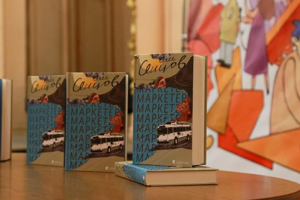 маркетер маркетер