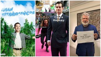 Найсмішніші меми тижня: культ Зеленського, божевільні депутати, компроміси Коломойського