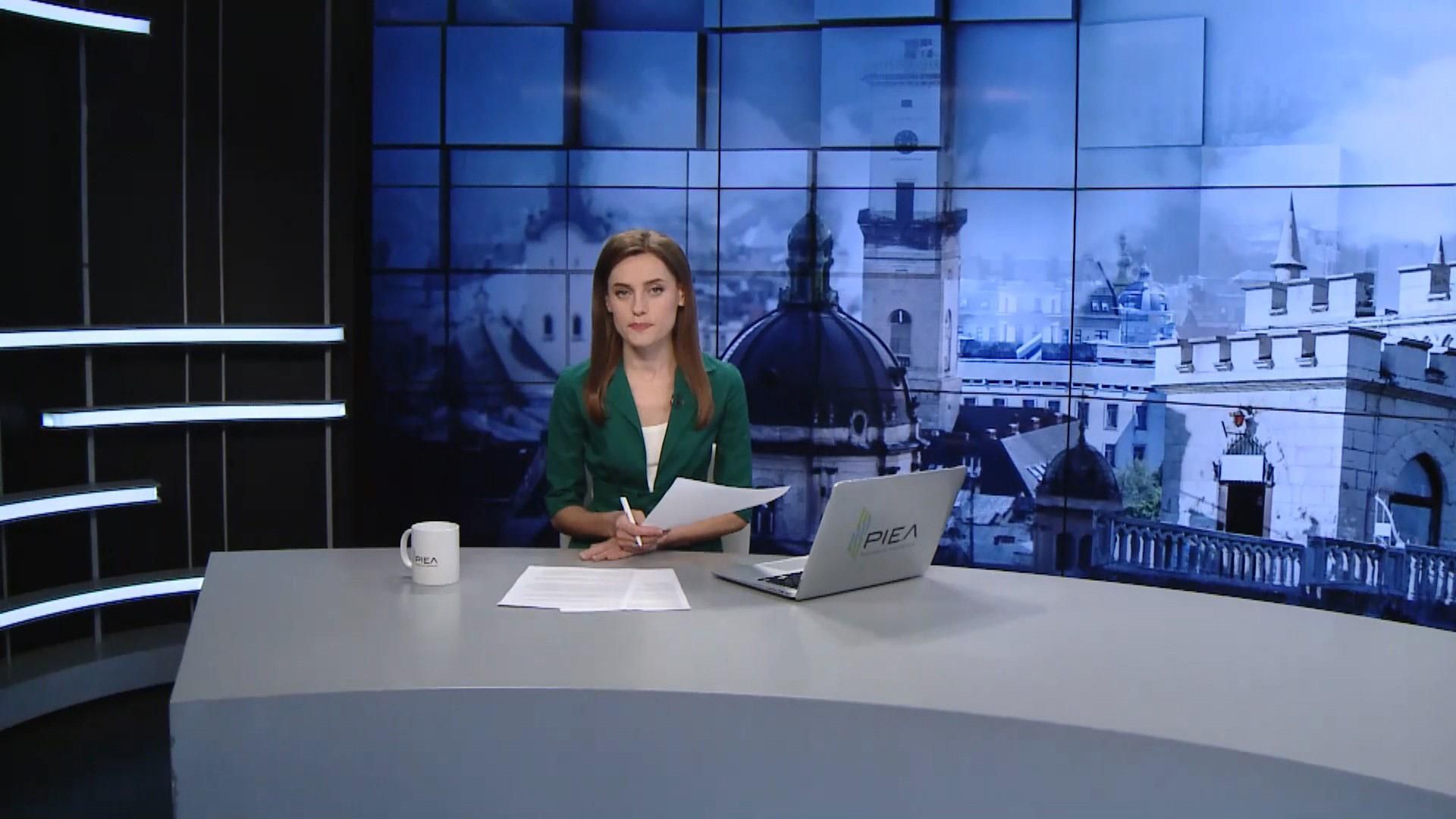 Випуск новин за 17:00: Український скандал у США. Протести у Казахстані