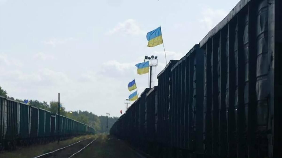Почему активисты начали блокировать вагоны с российским углем на Львовщине: интересная деталь Почему активисты начали блокировать вагоны с российским углем на Львовщине: интересная деталь