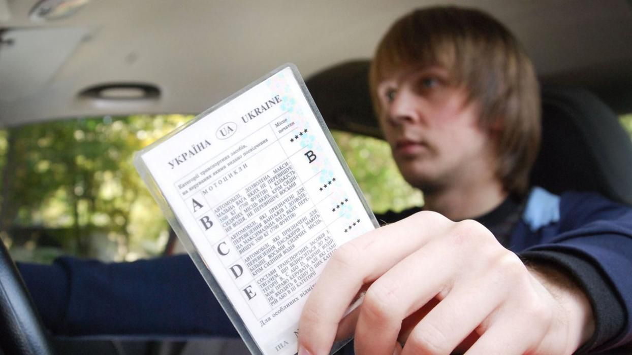 Українські права водія будуть чинними в Туреччині: країни попередньо домовилися Українські права водія будуть чинними в Туреччині: країни попередньо домовилися