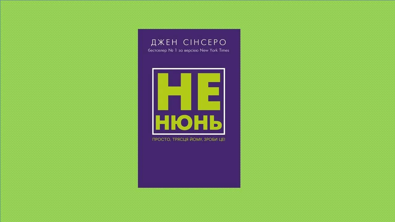 Сінсеро