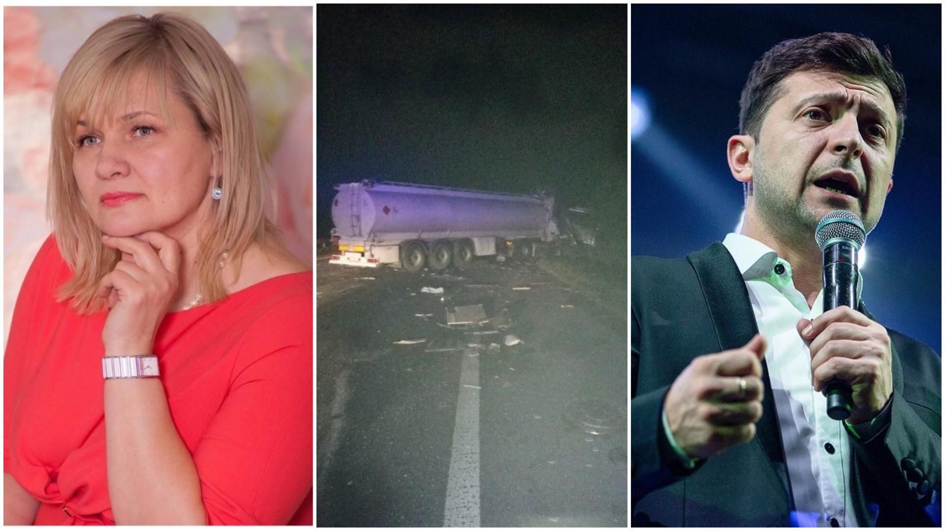 Новини України 23 вересня 2019 – новини України і світу Новини України 23 вересня 2019 – новини України і світу