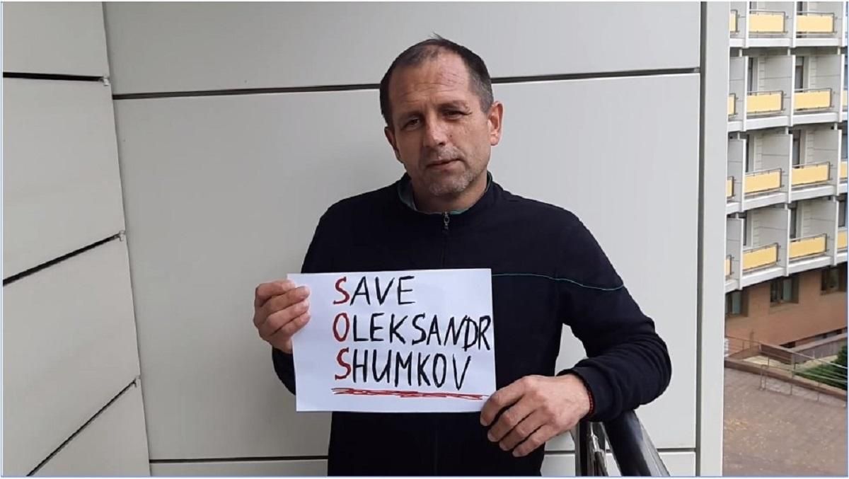 Балух підтримав заґратованого в карцері політв'язня Шумкова: зворушливе відео