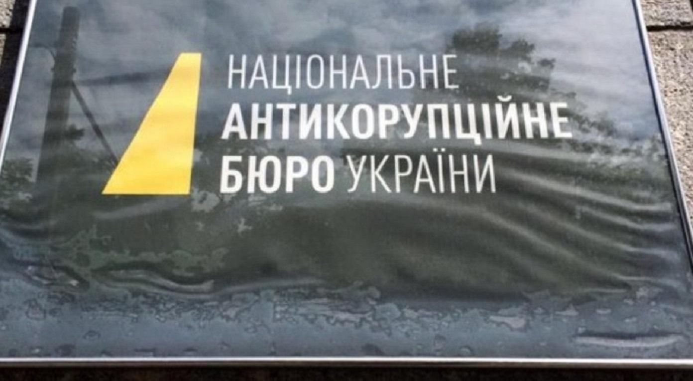 У НАБУ звинуватили Зеленського в дезінформації через заяву про "наймасштабніший флешмоб"