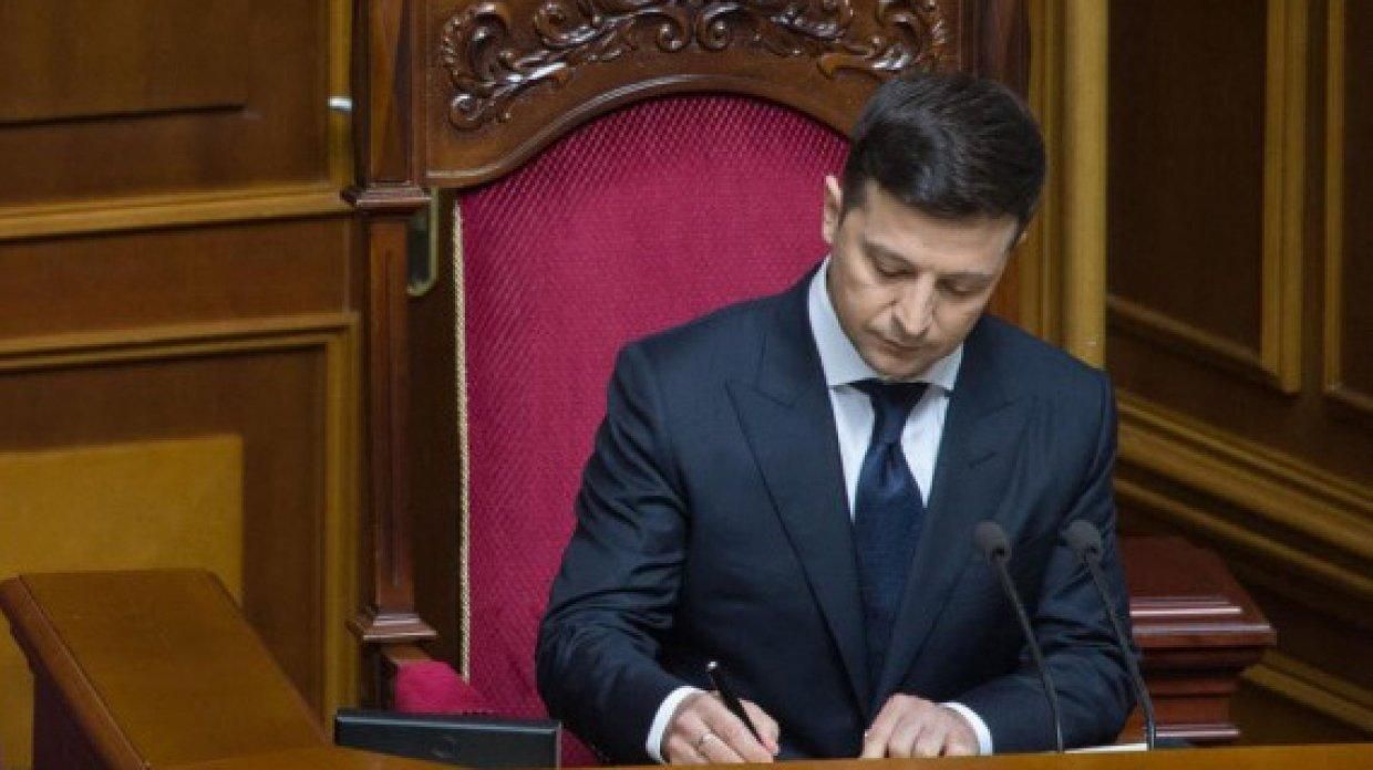 Зеленский ветировал закон предыдущей власти об импичменте