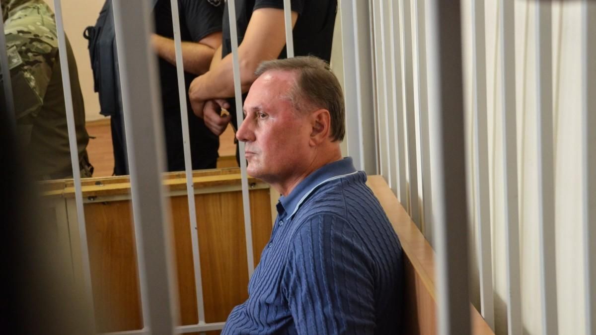 Закони 16 січня: Антикорупційний суд не розглядатиме справи Єфремова та інших ексрегіоналів Закони 16 січня: Антикорупційний суд не розглядатиме справи Єфремова та інших ексрегіоналів