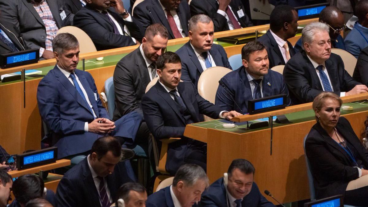 Зеленський взяв участь у відкритті сесії Генасамблеї ООН: фото