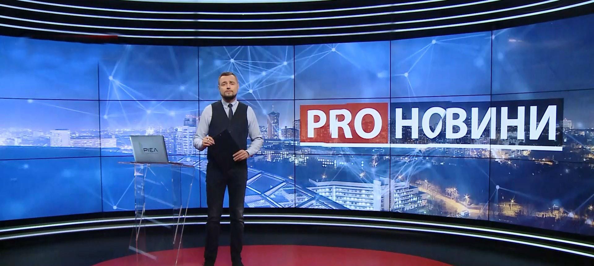 Выпуск новостей за 19:00: Голова Нацполиции Князев подал в отставку. Плохие дороги в Украине