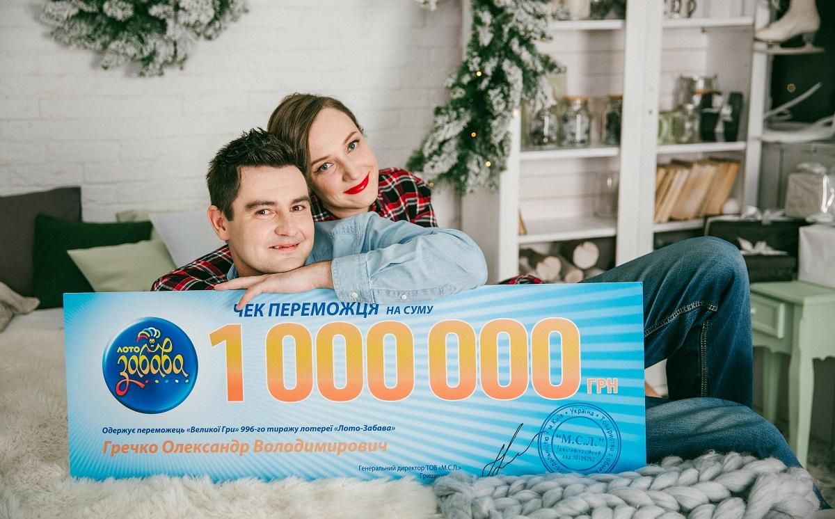 Відмова від куріння допомогла виграти 1 000 000 у "Лото-Забава"