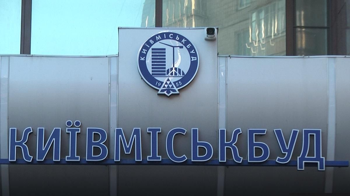 Судова тяганина два роки: "Київміськбуд" виборює права на свою частку в акціонерному товаристві