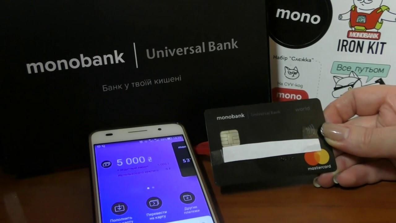 Monobank запустил новую услугу: пользователи зарабатывают награды за активность