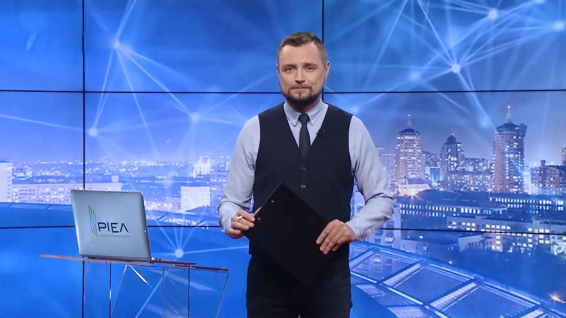 Выпуск новостей за 19:00: Новый год хасидов. Скандал в Минздраве
