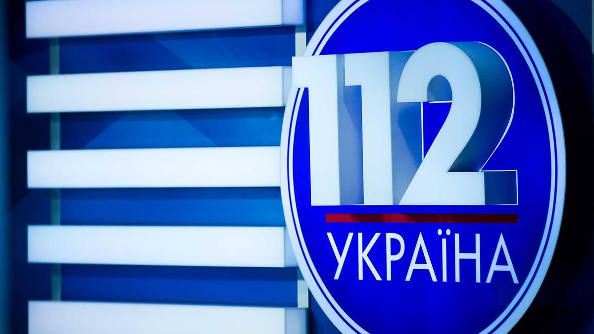 Нацрада не продовжила ліцензію "112 Україна" на цифрове мовлення