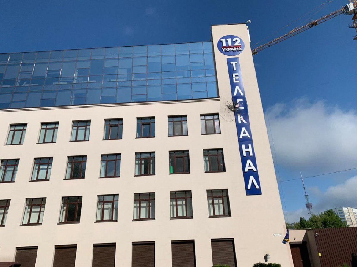 "112 Україна" не продовжили ліцензію: що буде з мовленням телеканалу "112 Україна" не продовжили ліцензію: що буде з мовленням телеканалу