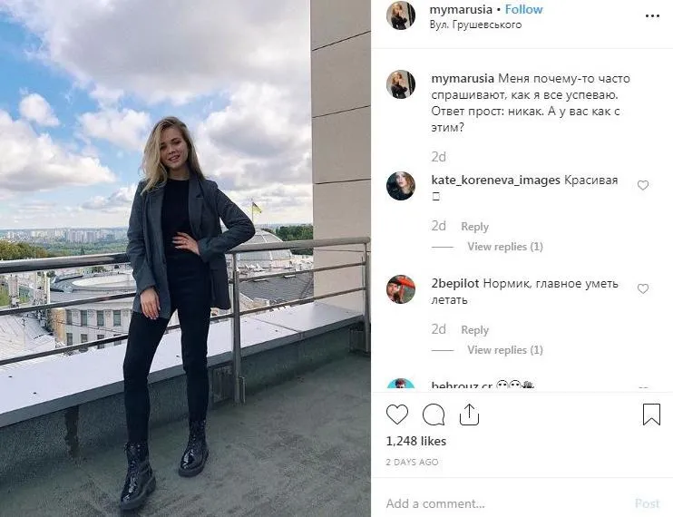 Михолап Михолап