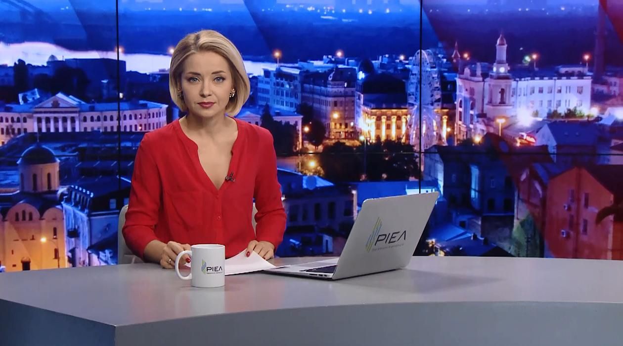 Випуск новин за 21:00: Нова посада Князєва. ПАРЄ без України