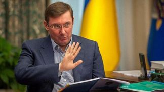 Луценко ответил на упреки разведчика США в жалобе на Трампа