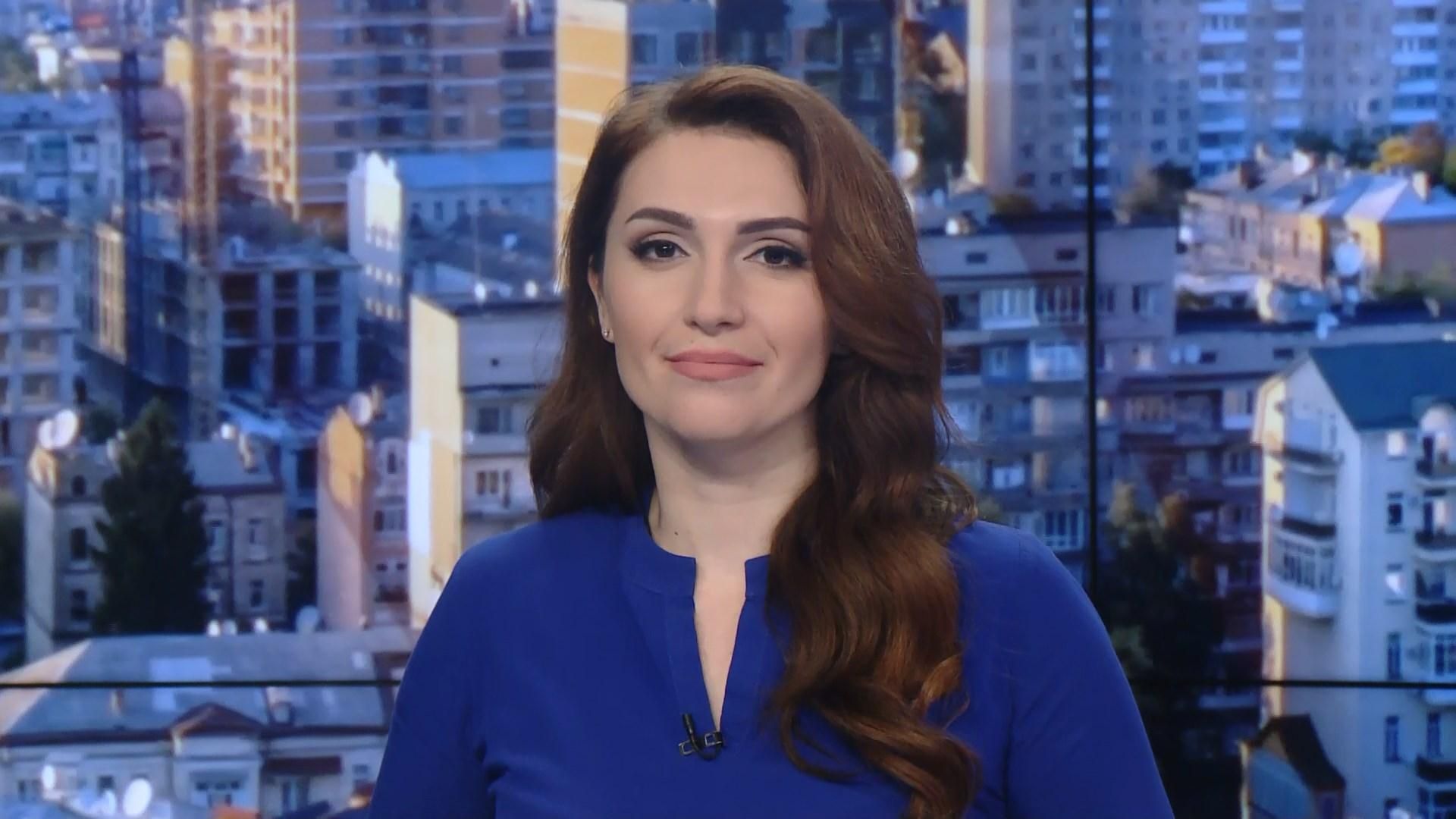Выпуск новостей за 10:00: Луценко о сыне Байдена. Акция протеста в Киеве