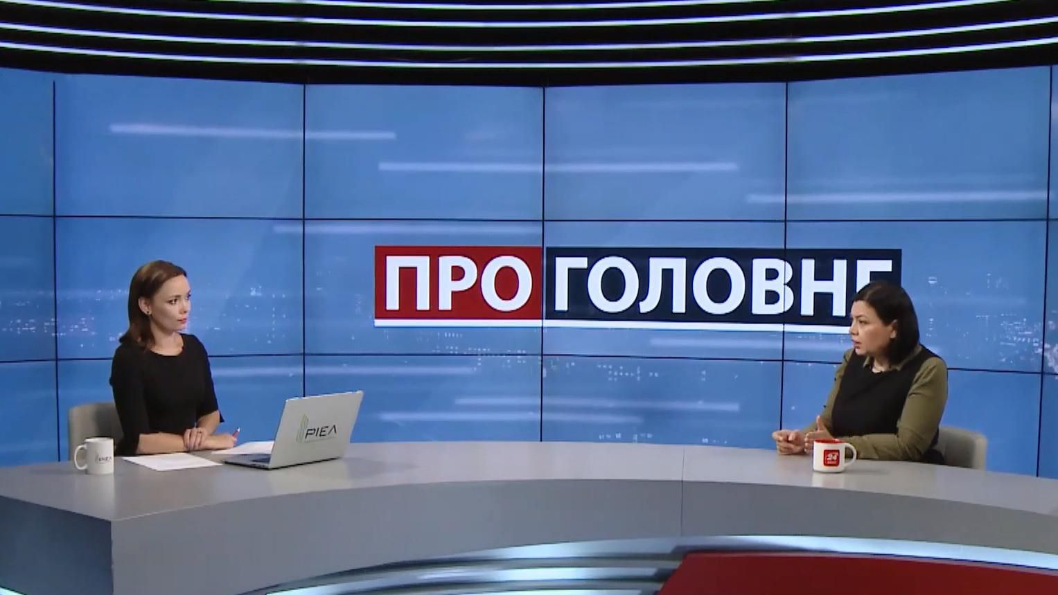 Розкол у партії таки є, – журналістка про відставку Данилюка Розкол у партії таки є, – журналістка про відставку Данилюка