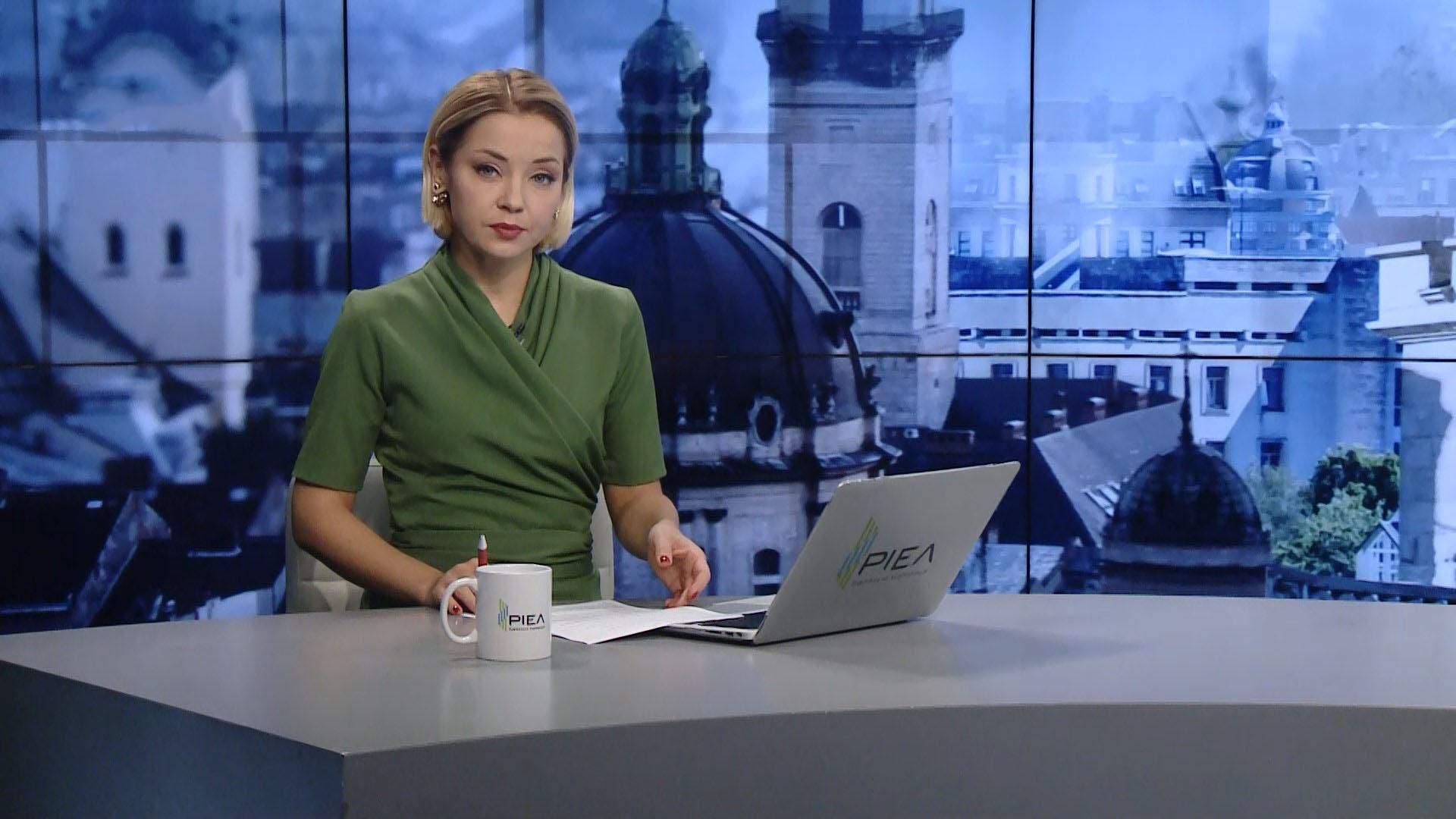 Выпуск новостей за 17:00: ДТП на Черкащине. Требования конгресса США Выпуск новостей за 17:00: ДТП на Черкащине. Требования конгресса США