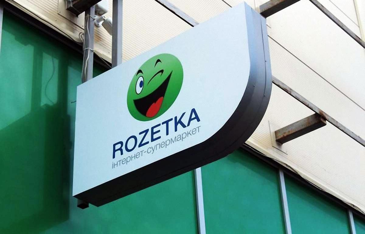 Rozetka может закрыться, если Зеленский подпишет закон о кассовых аппаратах