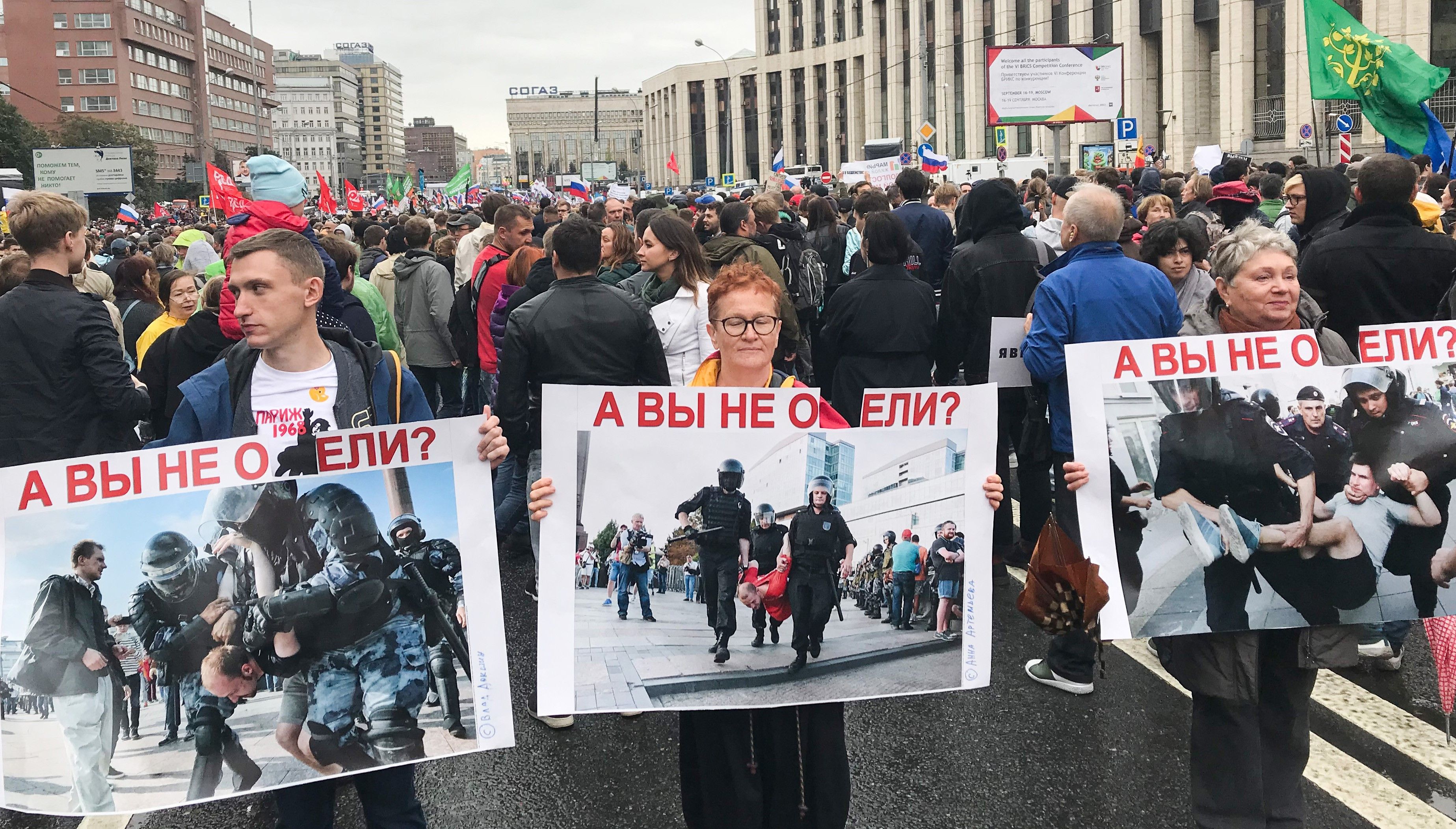 Масові протести у Росії: в Москві знову збираються люди