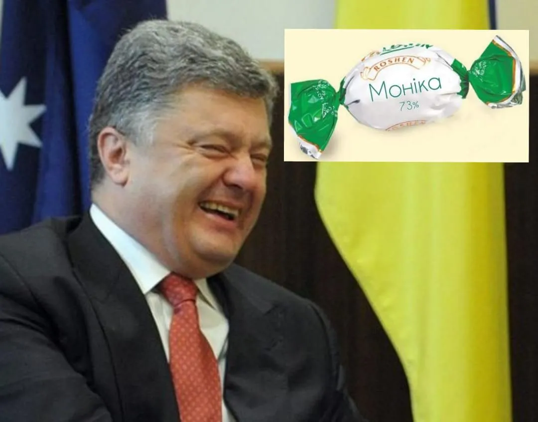 Зеленский Зеленский