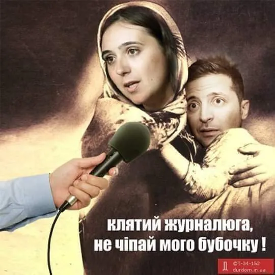 Мендель Мендель