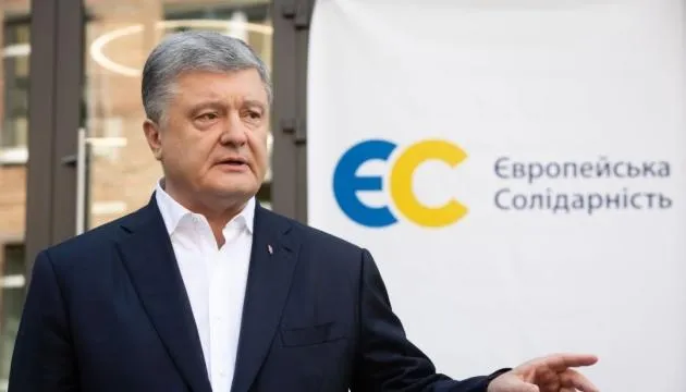 Петро Порошенко