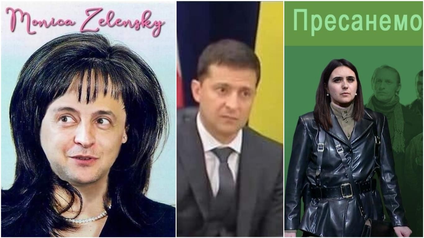 Самые смешные мемы недели: Моника Зеленски, величайший лидер настоящего и что не так с Мендель