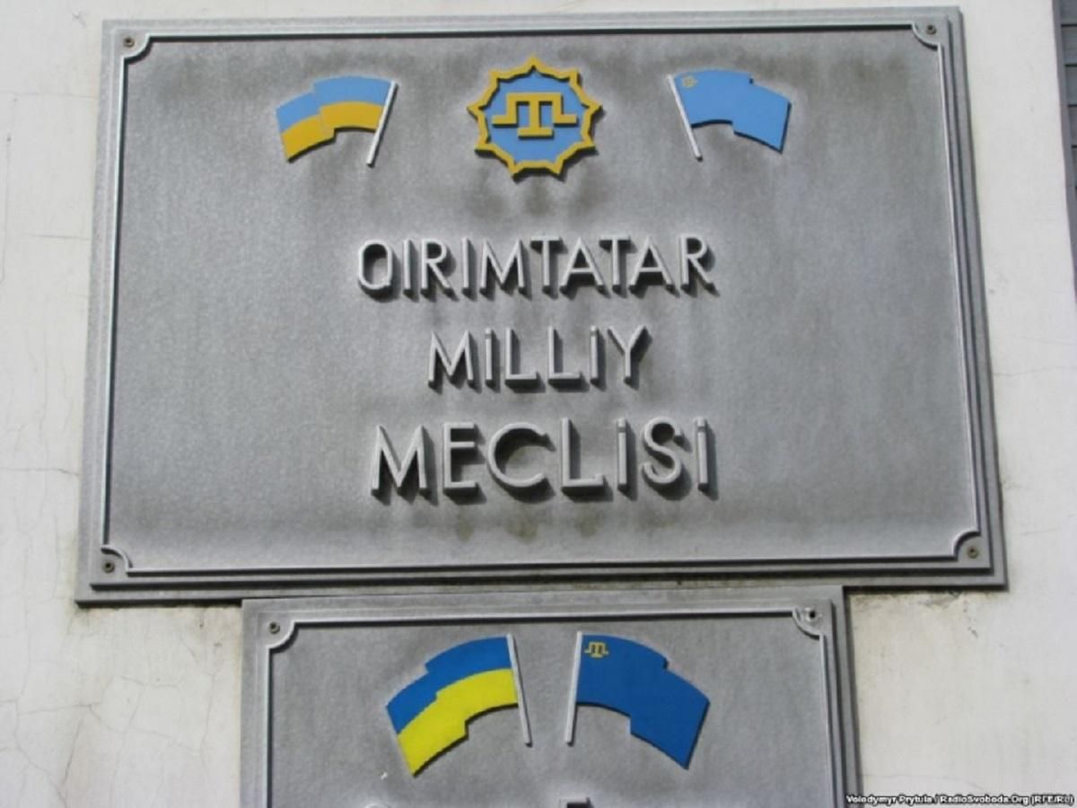 ООН вимагає від Росії скасувати заборону Меджлісу: заява ООН вимагає від Росії скасувати заборону Меджлісу: заява