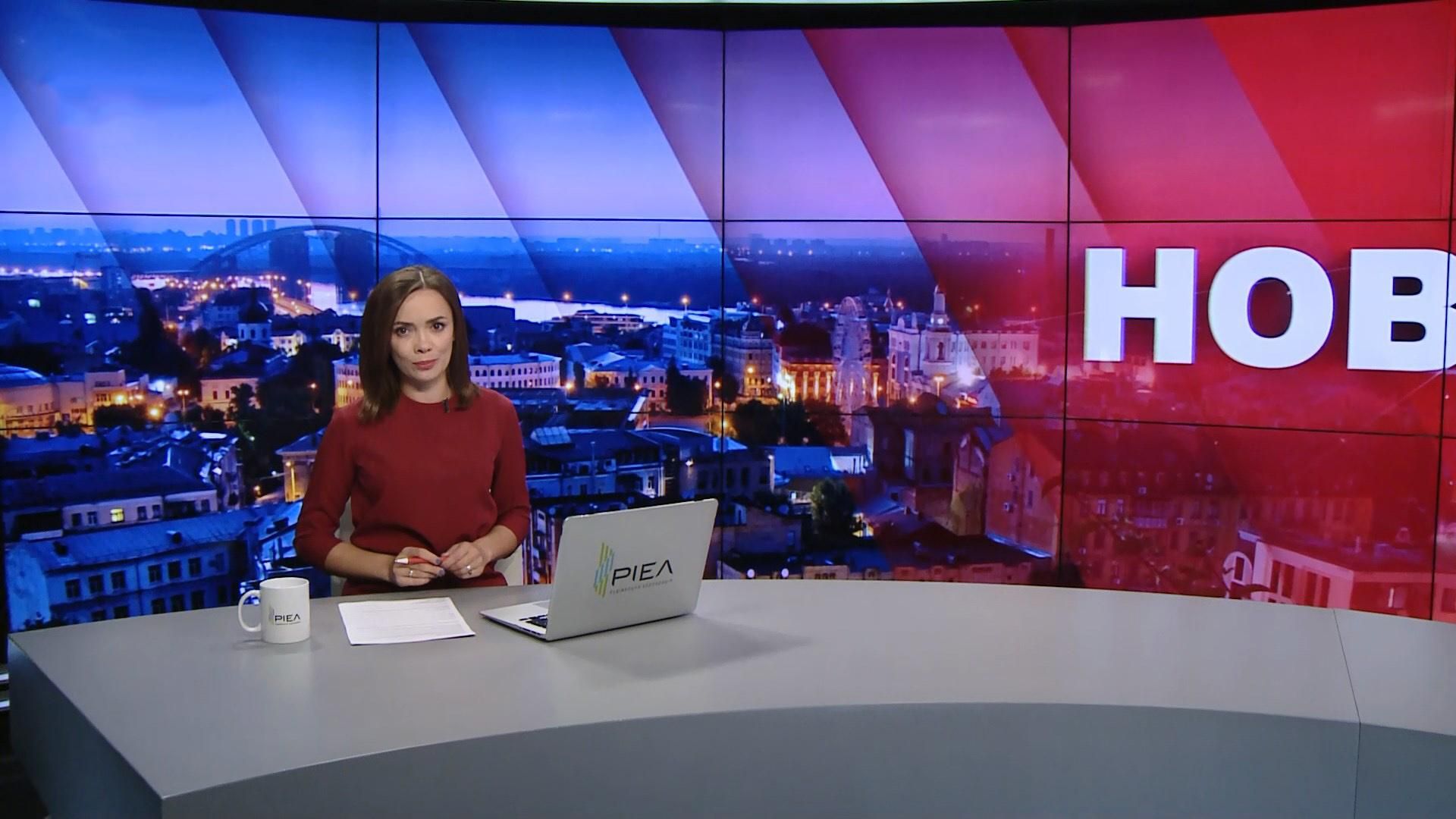 Итоговый выпуск новостей за 21:00: Смертельное ДТП с несовершеннолетними. Франция в трауре Итоговый выпуск новостей за 21:00: Смертельное ДТП с несовершеннолетними. Франция в трауре