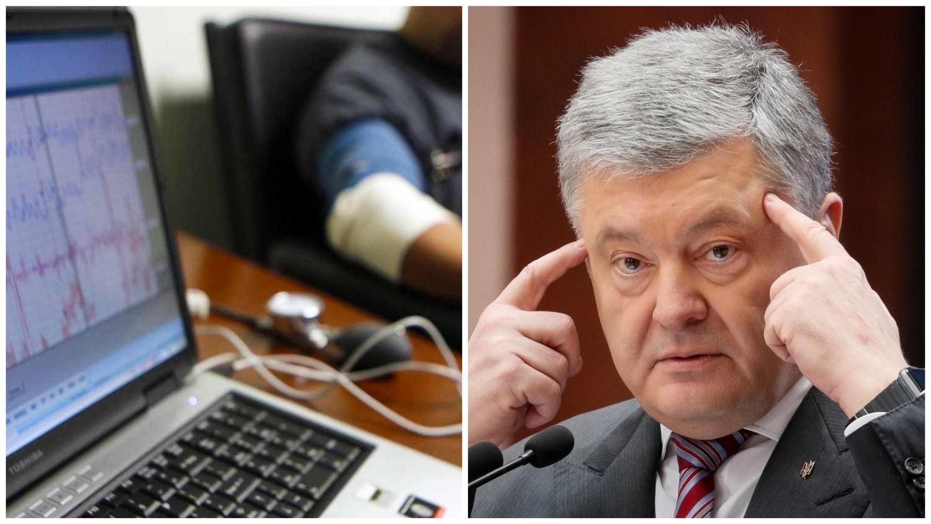 Коли Порошенка допитають на поліграфі: дата Коли Порошенка допитають на поліграфі: дата