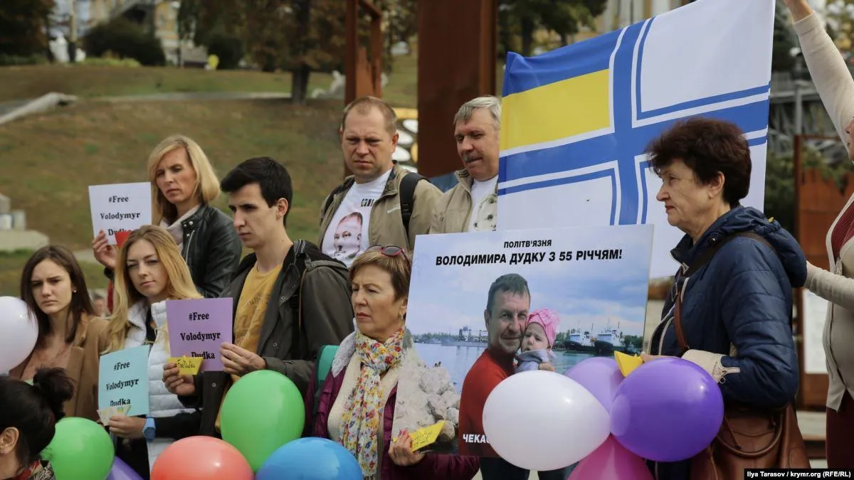 На акции в Киеве поздравили с 55-летием фигуранта «дела «украинских диверсантов» Дудку