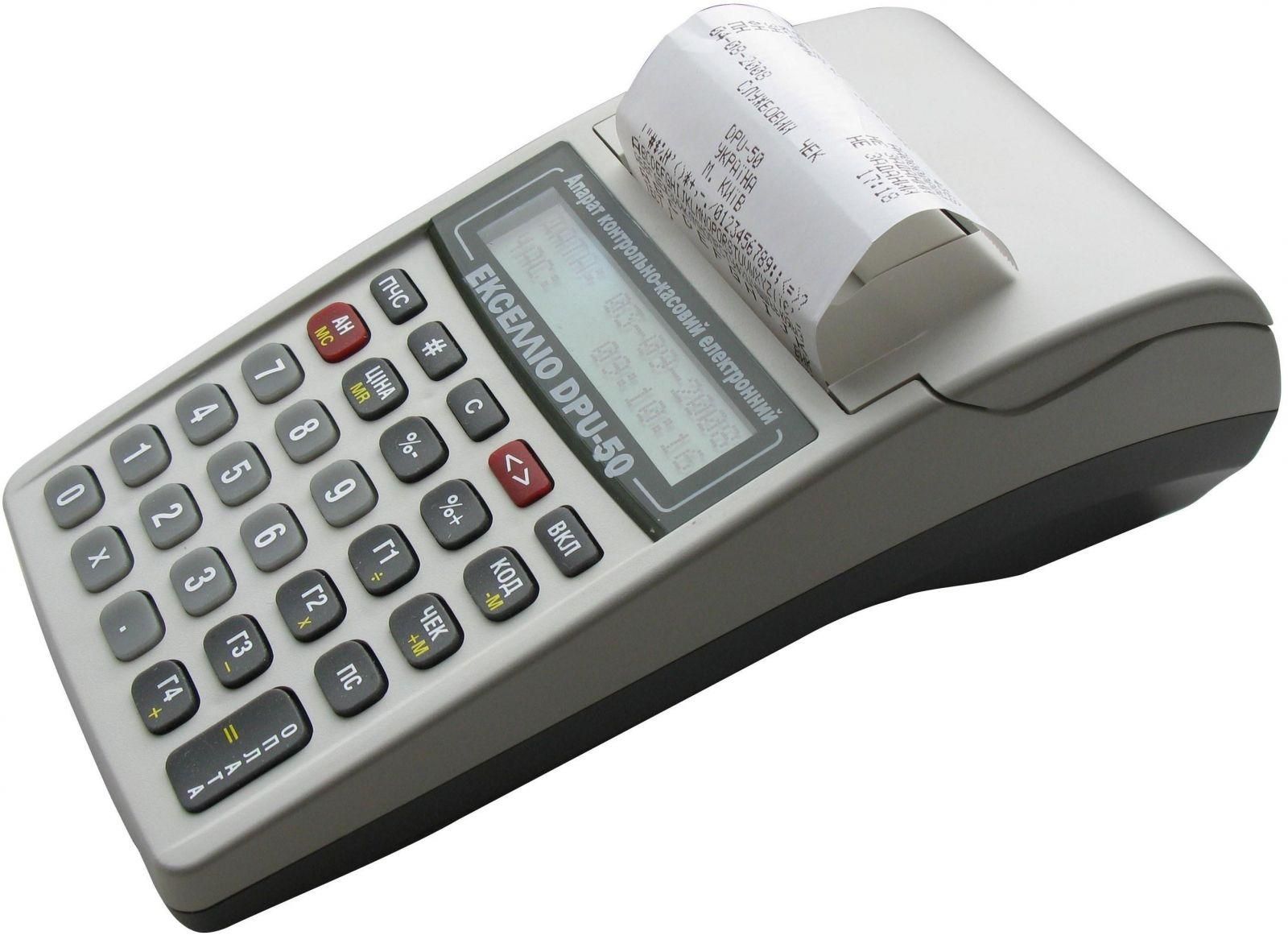 Для кого РРО будуть обов'язковими з 1 жовтня 2020 року: пояснення Верланова Для кого РРО будуть обов'язковими з 1 жовтня 2020 року: пояснення Верланова