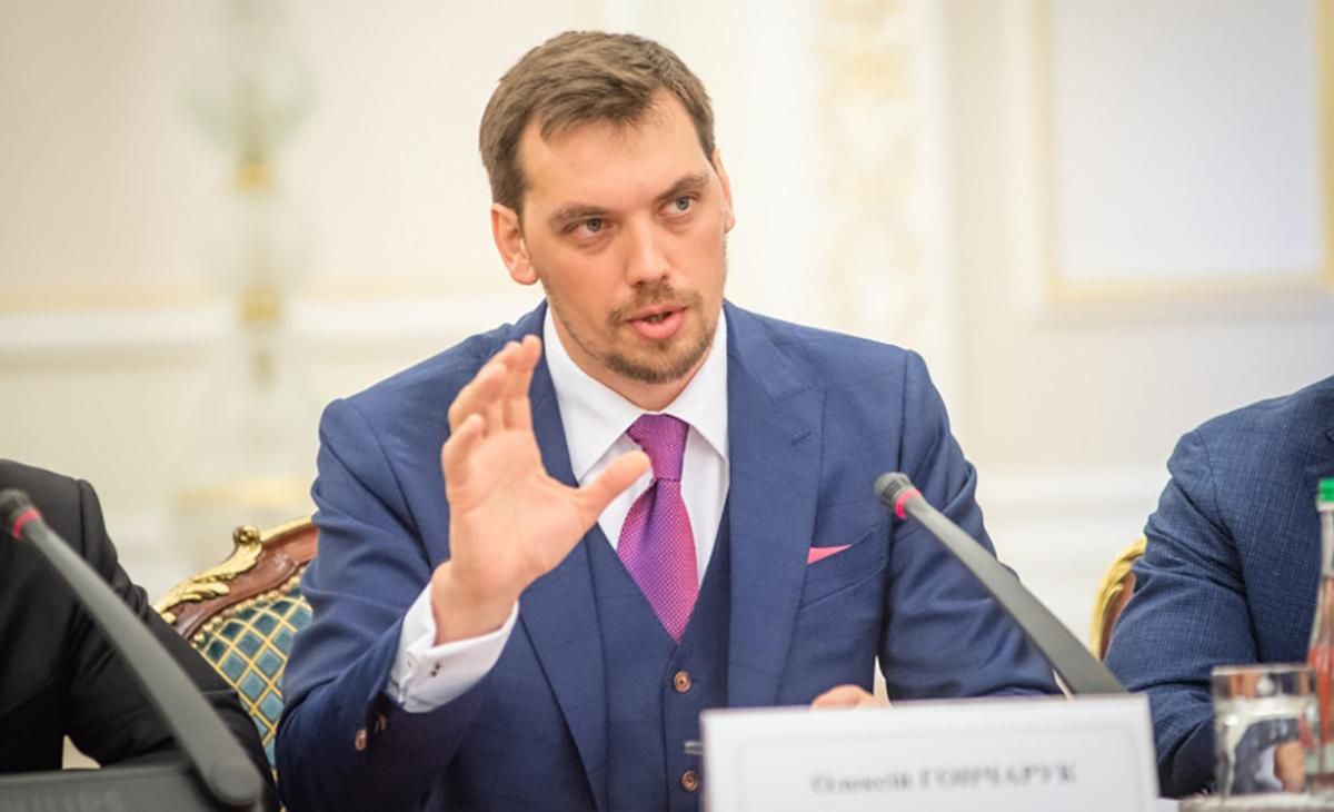 Гончарук заверил, что правительство не планирует повышать налоги Гончарук заверил, что правительство не планирует повышать налоги