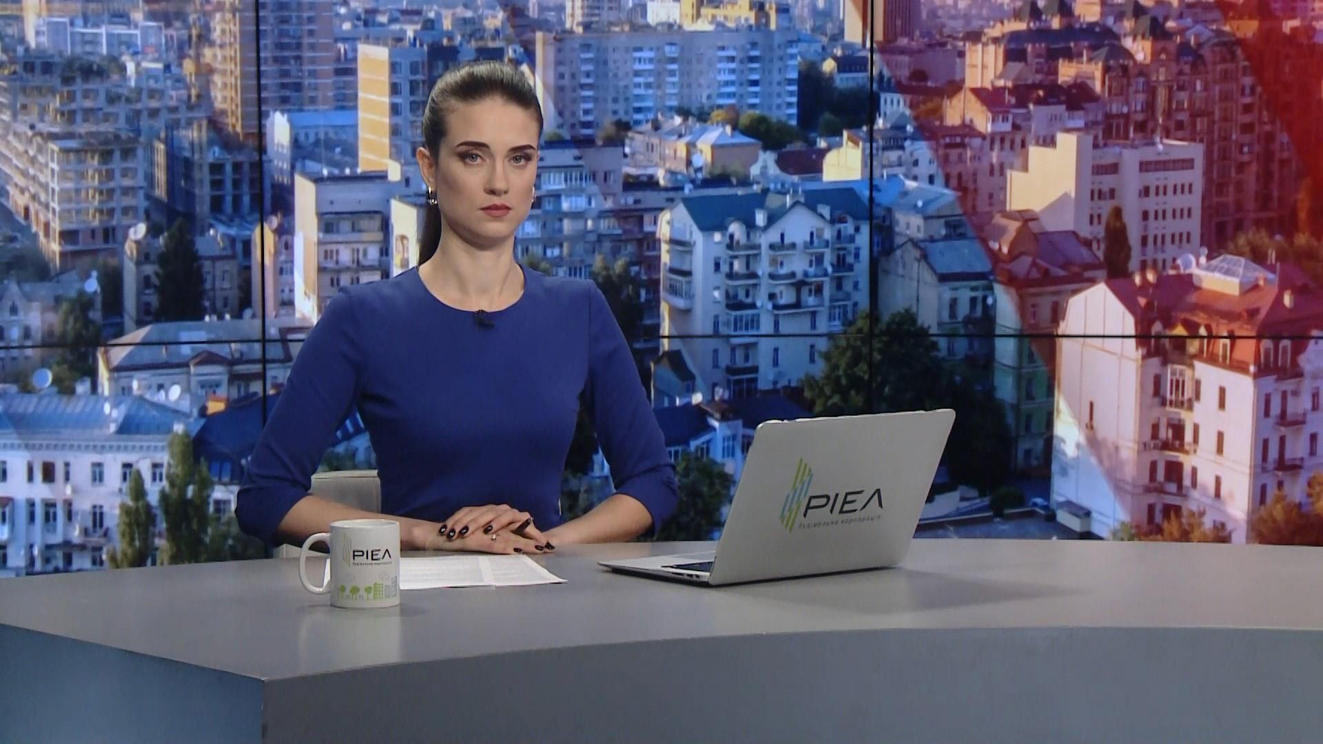 Выпуск новостей за 10:00: Непогода в Украине. Скандал с Мендель Выпуск новостей за 10:00: Непогода в Украине. Скандал с Мендель