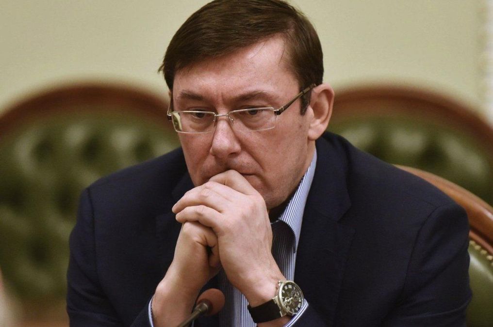 ГБР открыло дело против Луценко: тот назвал обвинения нелепыми ГБР открыло дело против Луценко: тот назвал обвинения нелепыми