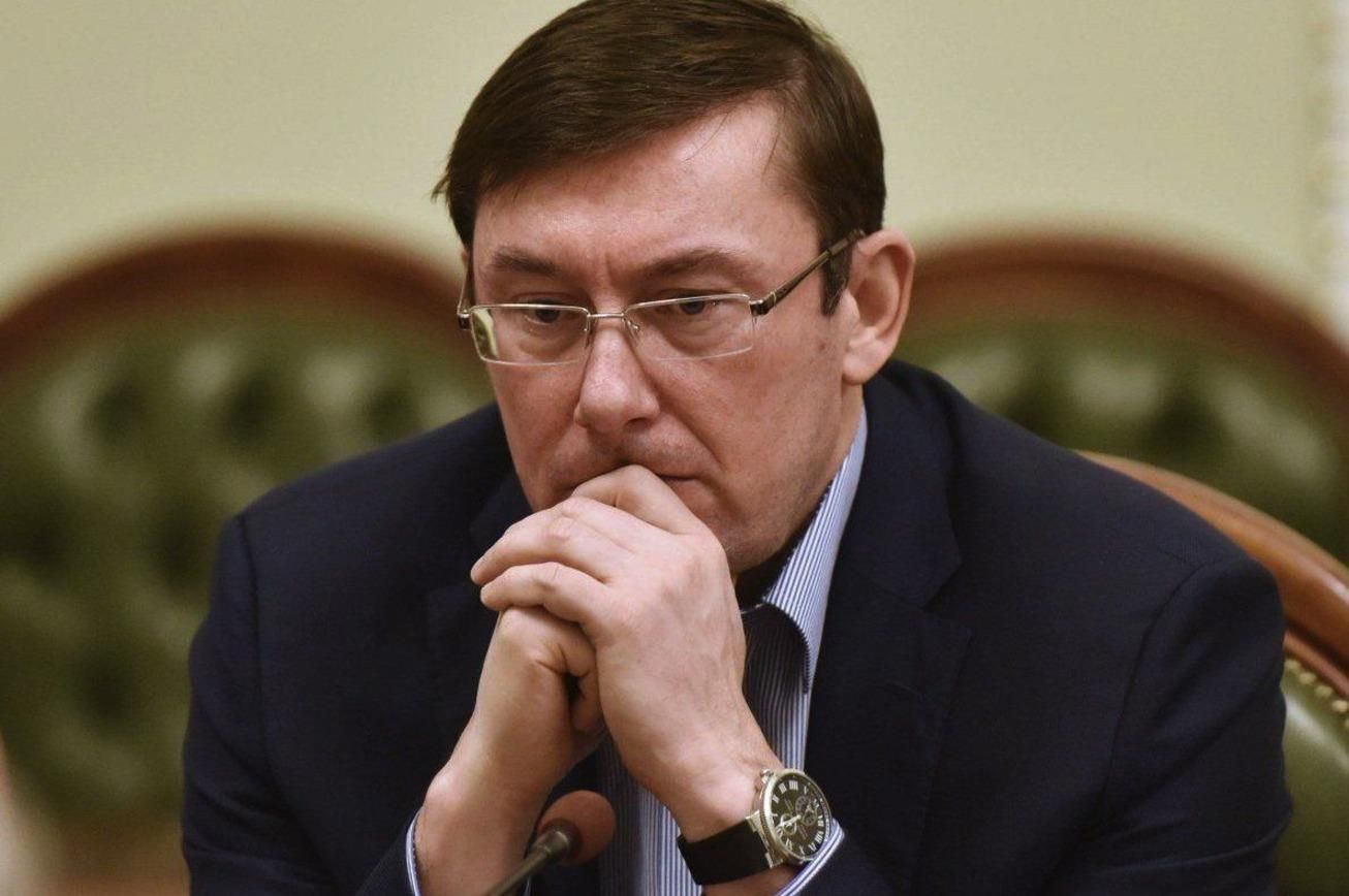 ГБР открыло дело против Луценко: тот назвал обвинения нелепыми