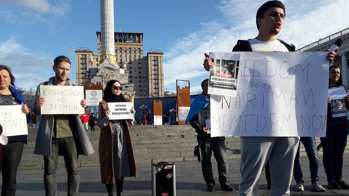 У Києві влаштували акцію на підтримку  ув’язненого кримськотатарського активіста у РФ: фото