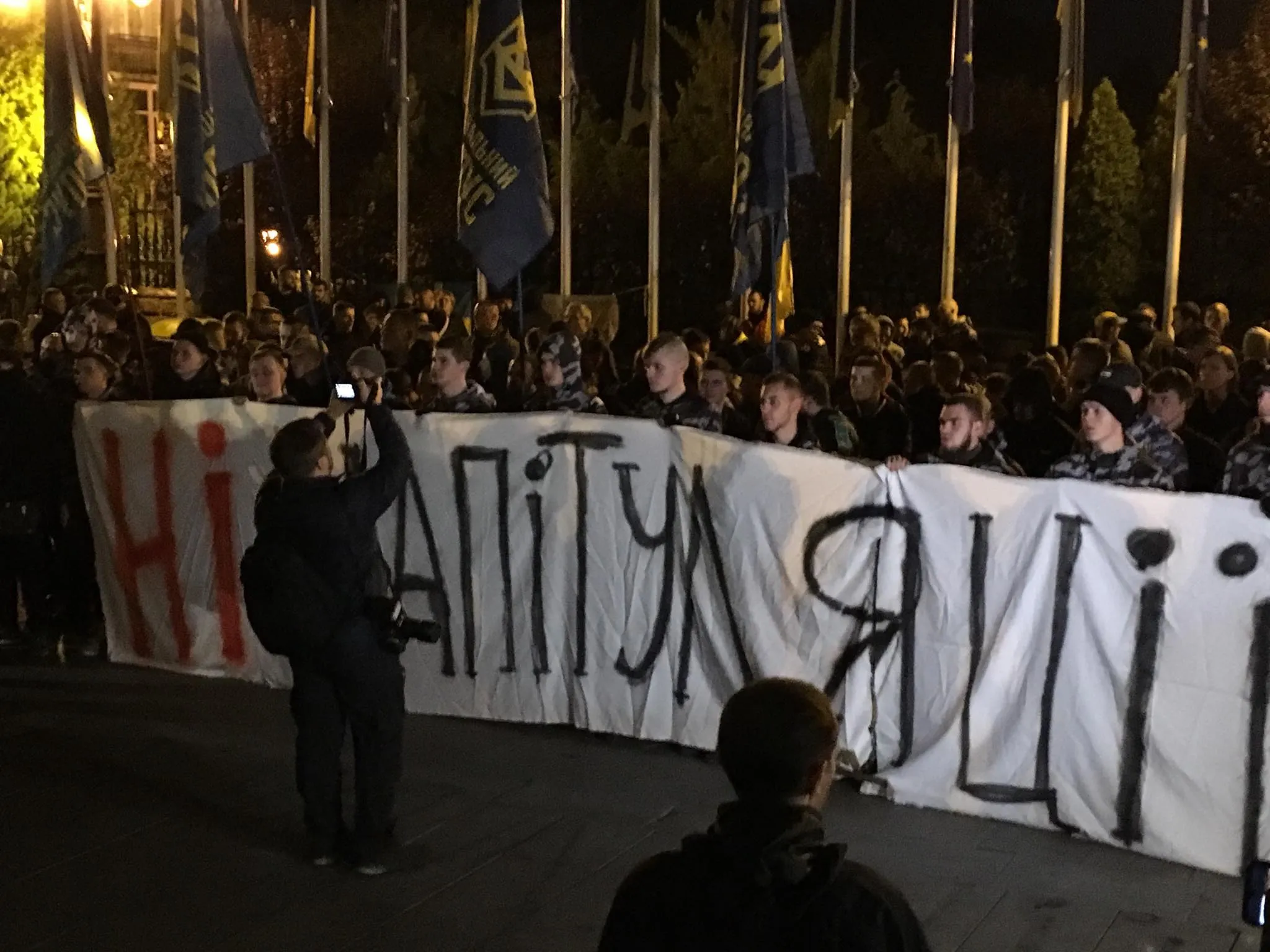 Протест під ОПУ