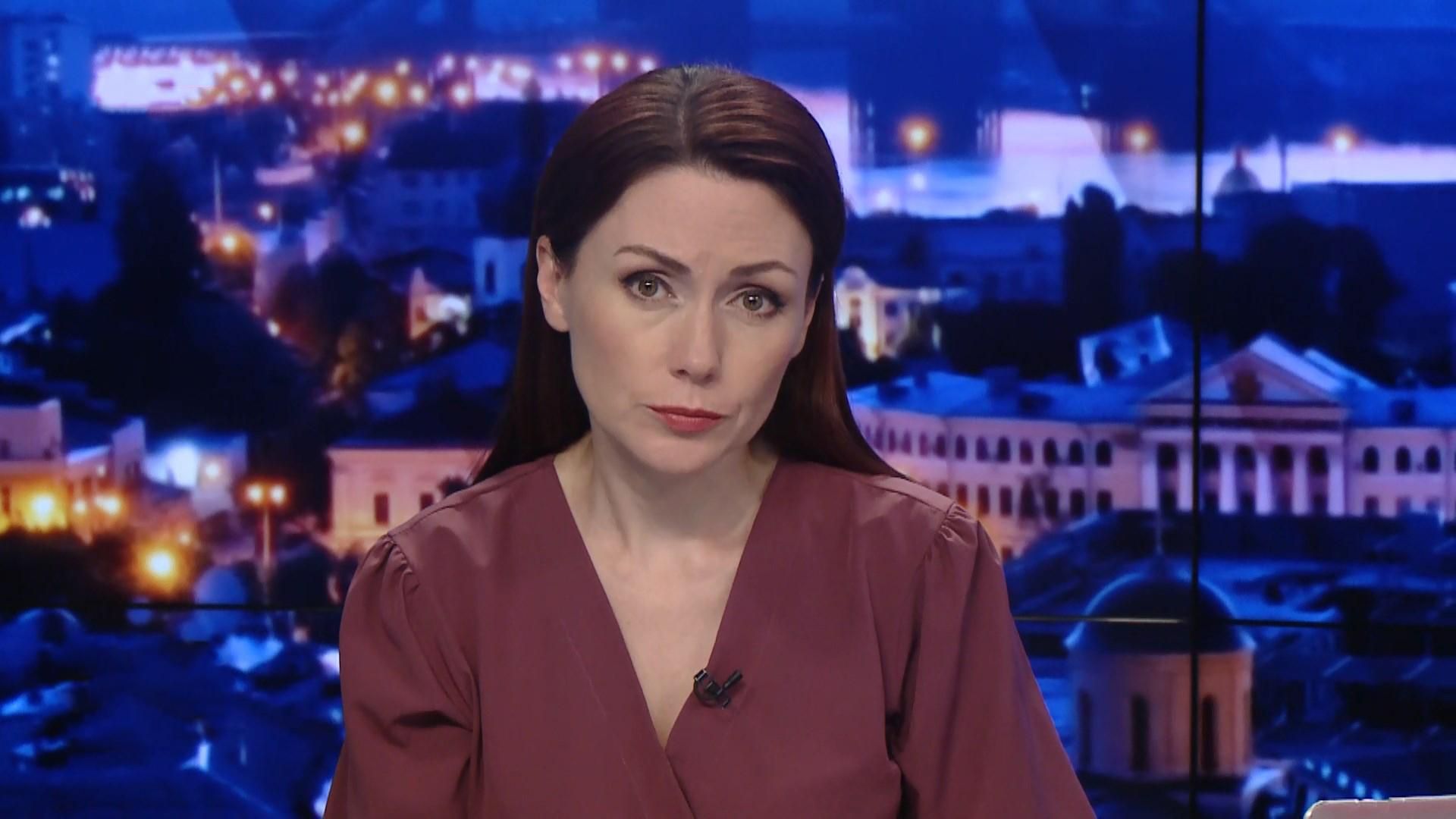 Итоговый выпуск новостей за 21:00: Протест под ОПУ. Дело ГБР против Луценко Итоговый выпуск новостей за 21:00: Протест под ОПУ. Дело ГБР против Луценко