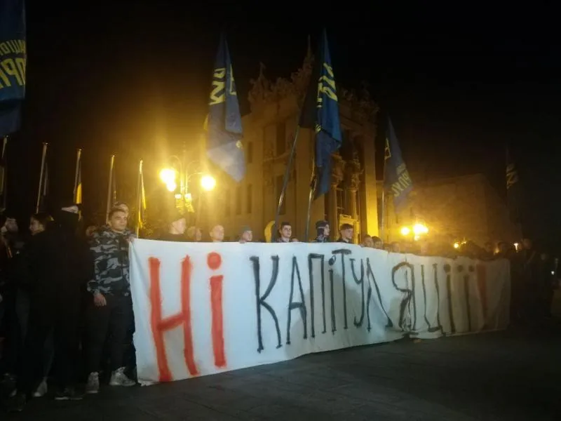 протест Київ Офіс Президента формула Штайнмаєра