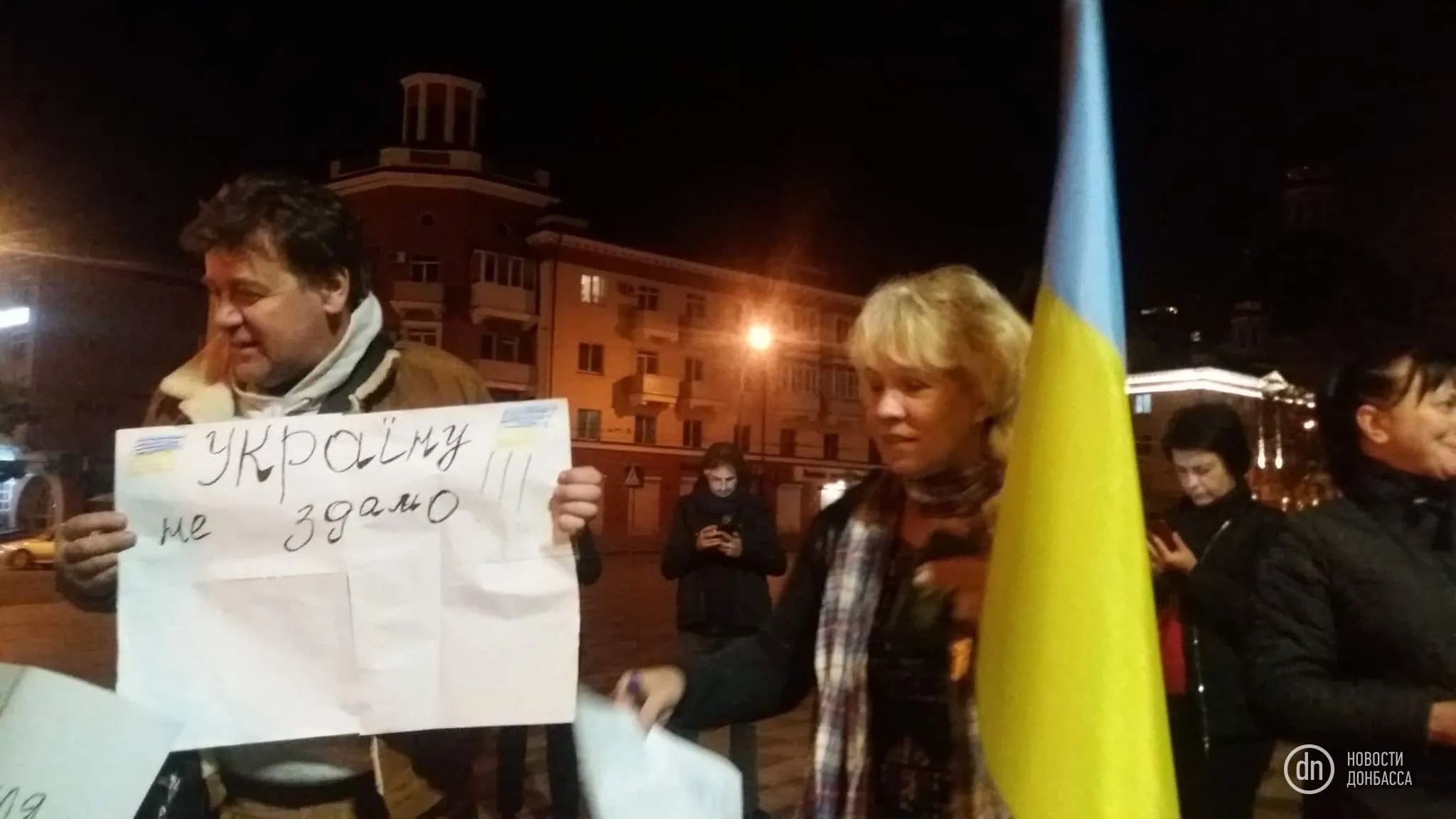 протести в Маріуполі протести в Маріуполі